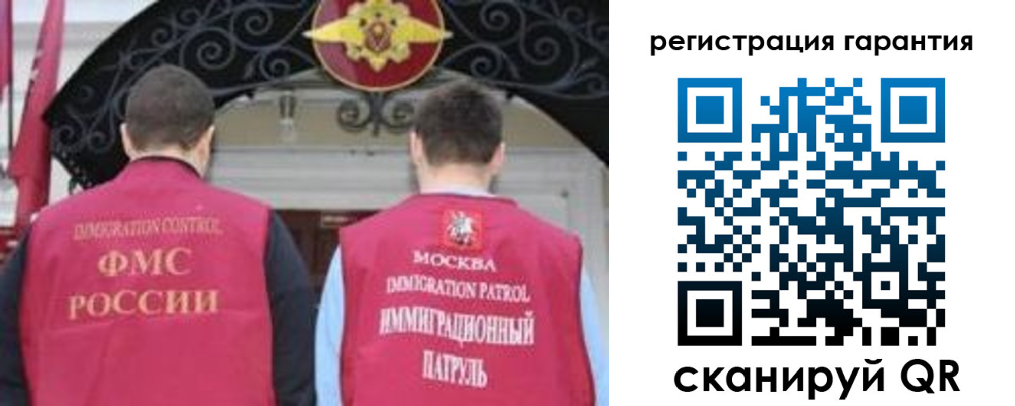 форма 3 в Онеге